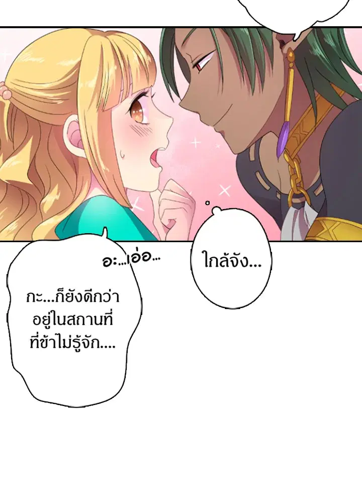 หน้า 34 จาก 64