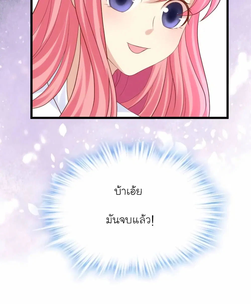 หน้า 9 จาก 25