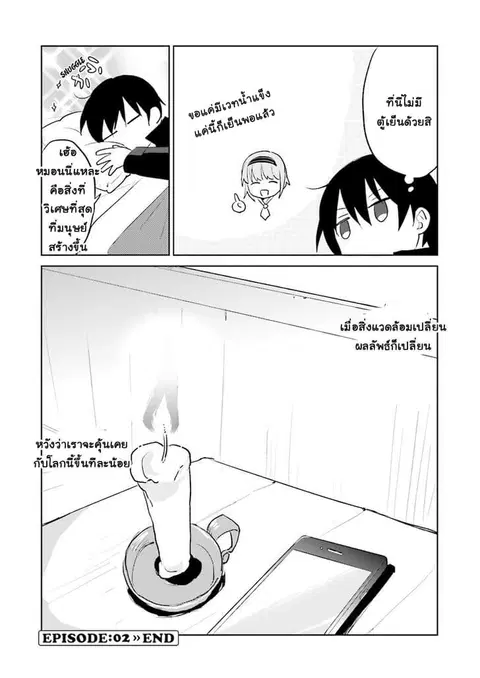 หน้า 42 จาก 43