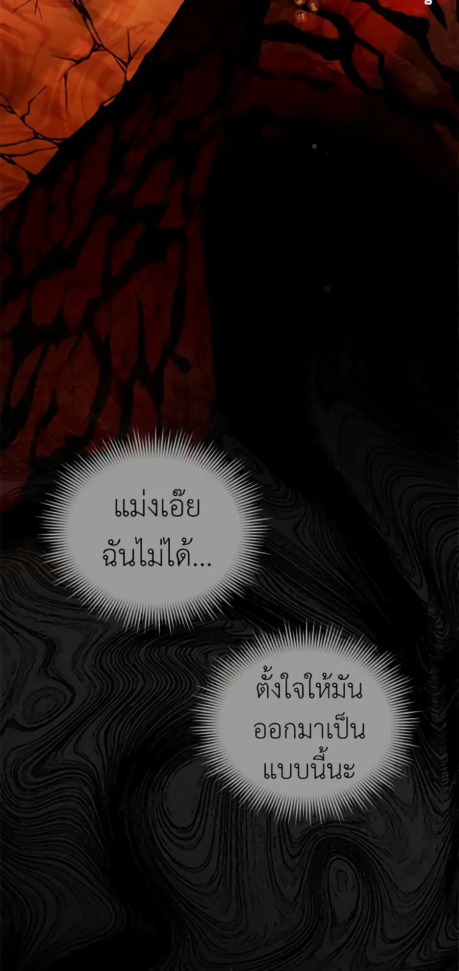 หน้า 36 จาก 50