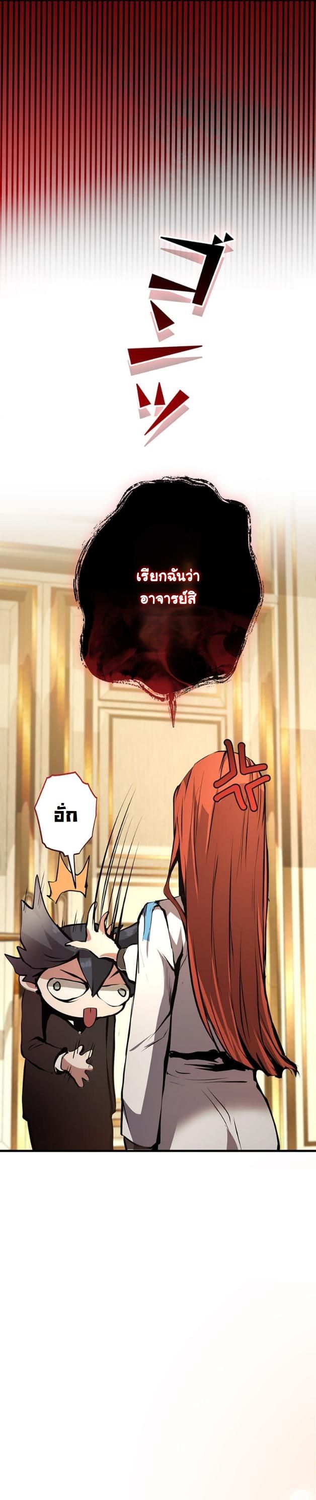 หน้า 28 จาก 54