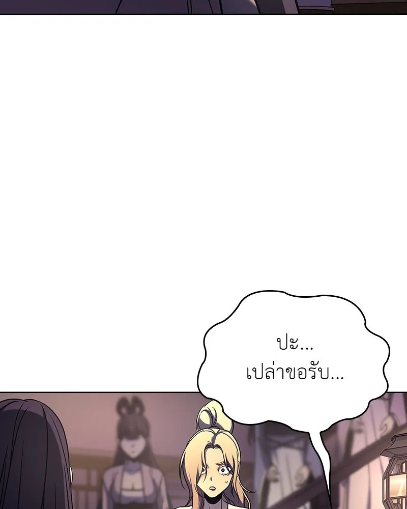 หน้า 203 จาก 232