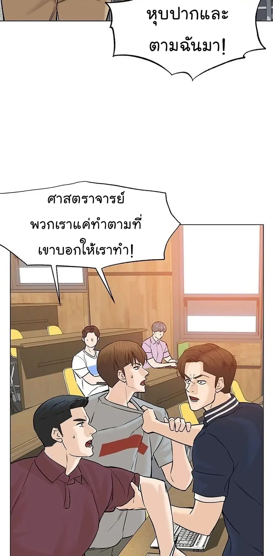 หน้า 70 จาก 103