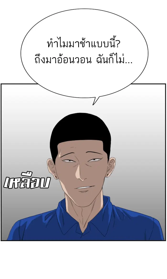 หน้า 71 จาก 89