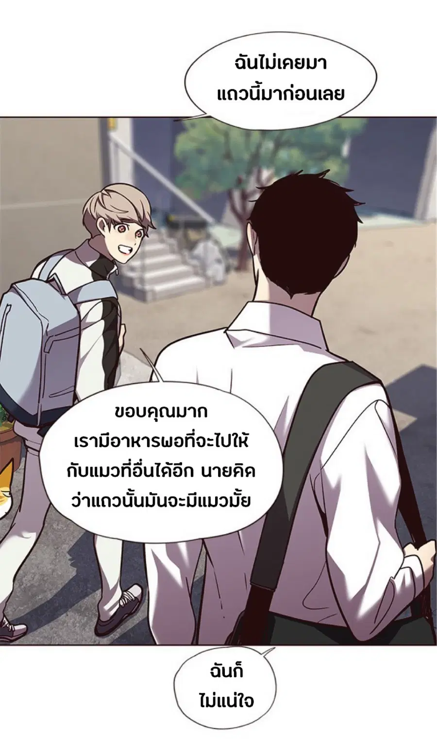 หน้า 37 จาก 80