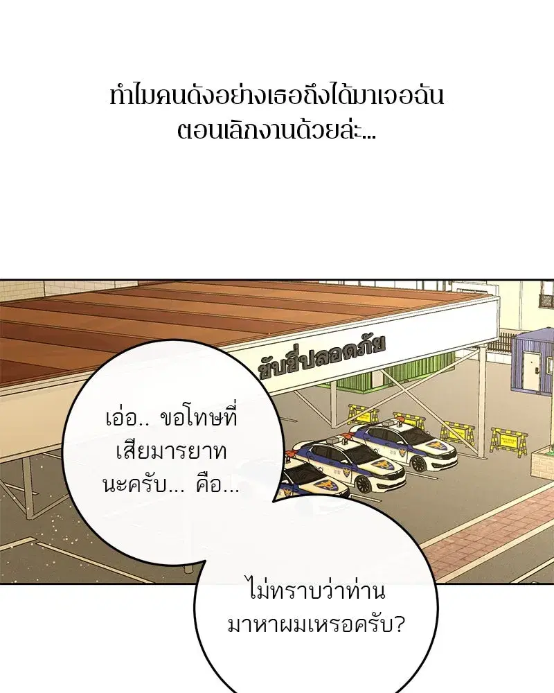 หน้า 32 จาก 113
