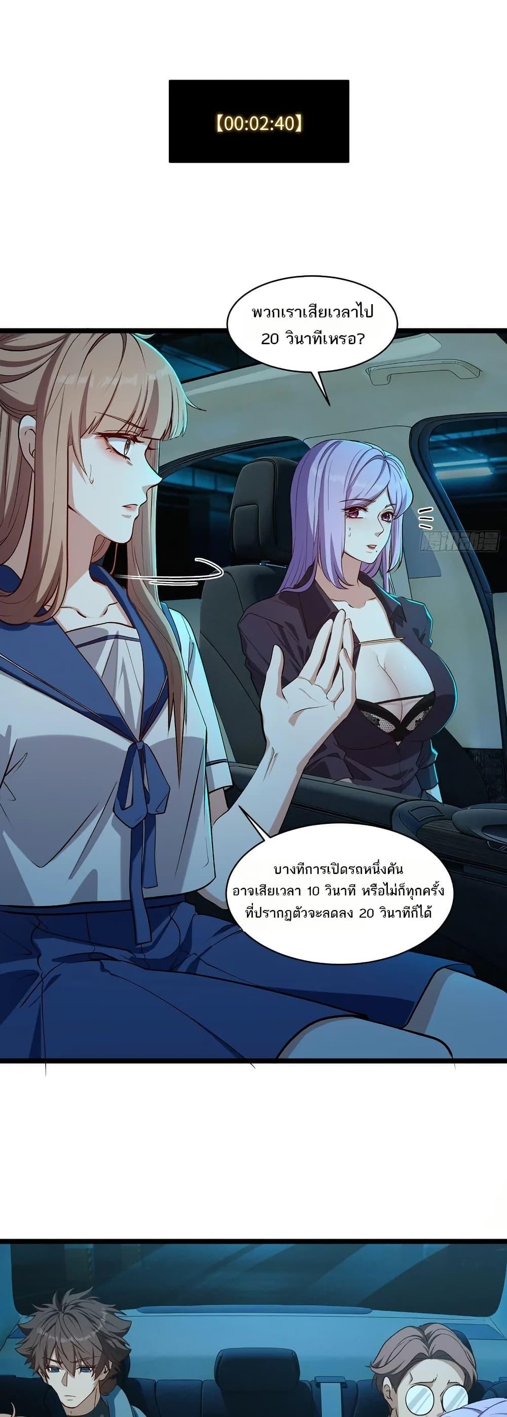 หน้า 3 จาก 25