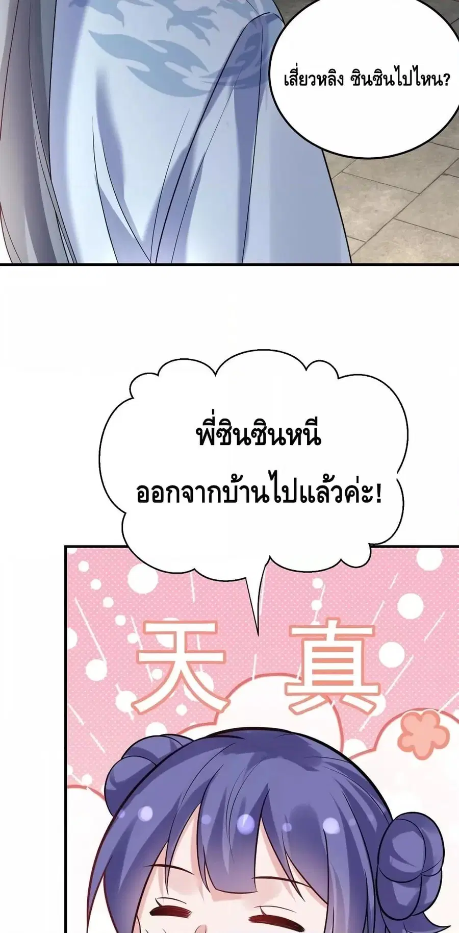 หน้า 20 จาก 42