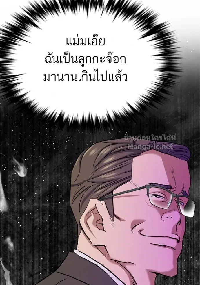 หน้า 87 จาก 139