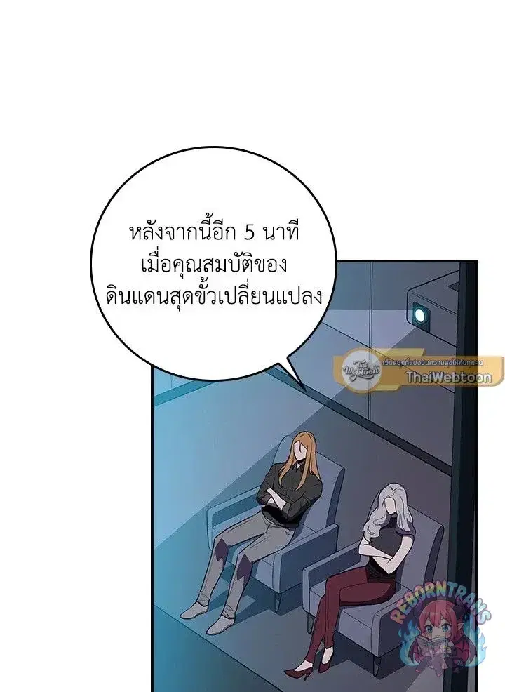 หน้า 70 จาก 149