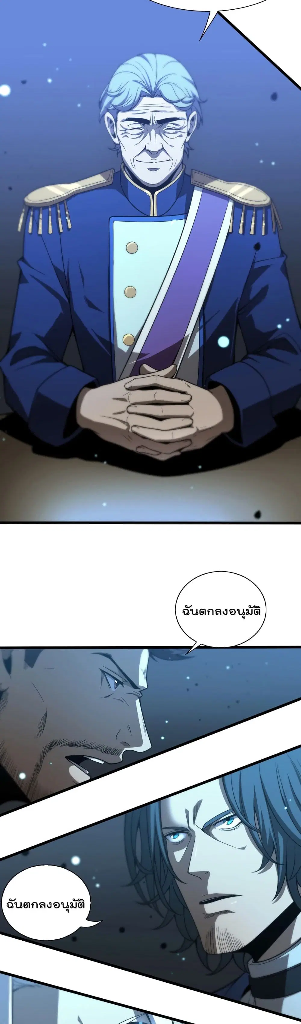 หน้า 20 จาก 31