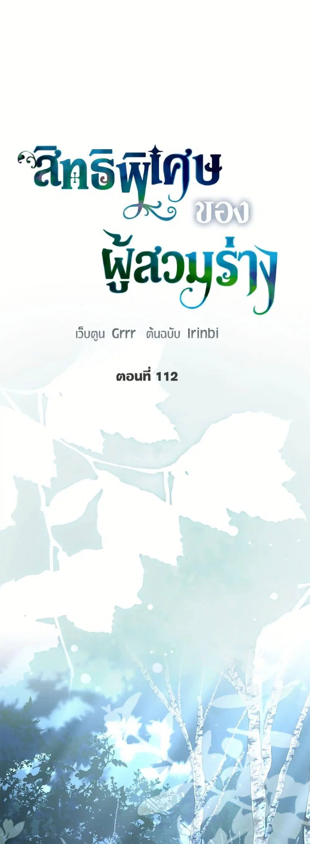 หน้า 2 จาก 52