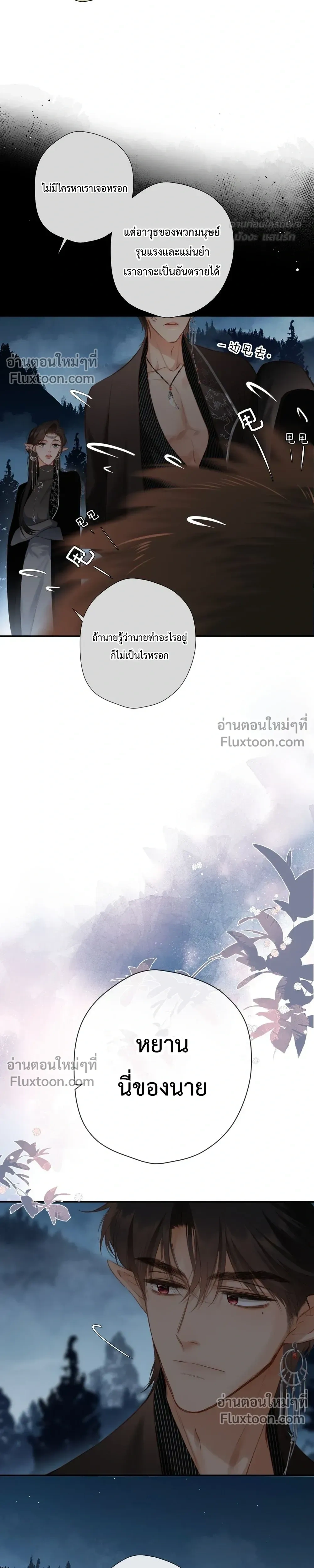 หน้า 13 จาก 18