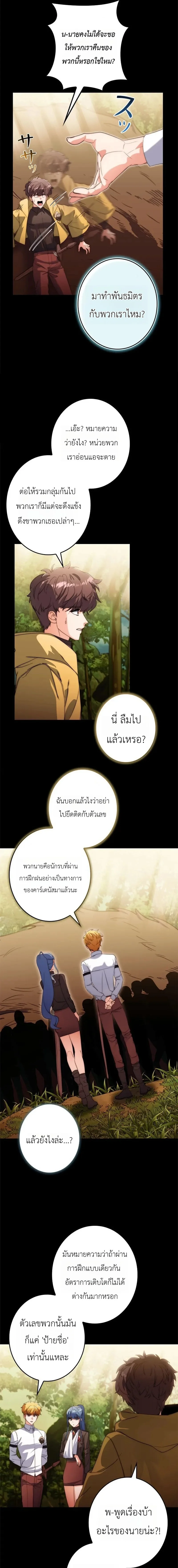 หน้า 15 จาก 22