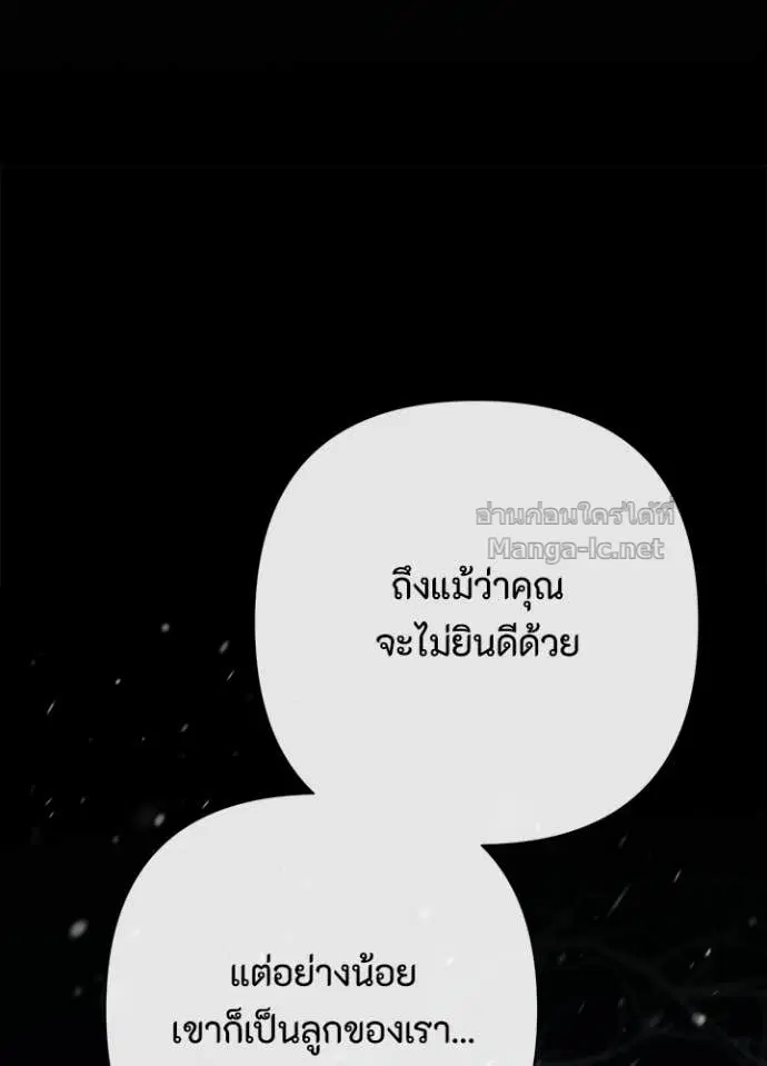 หน้า 88 จาก 150
