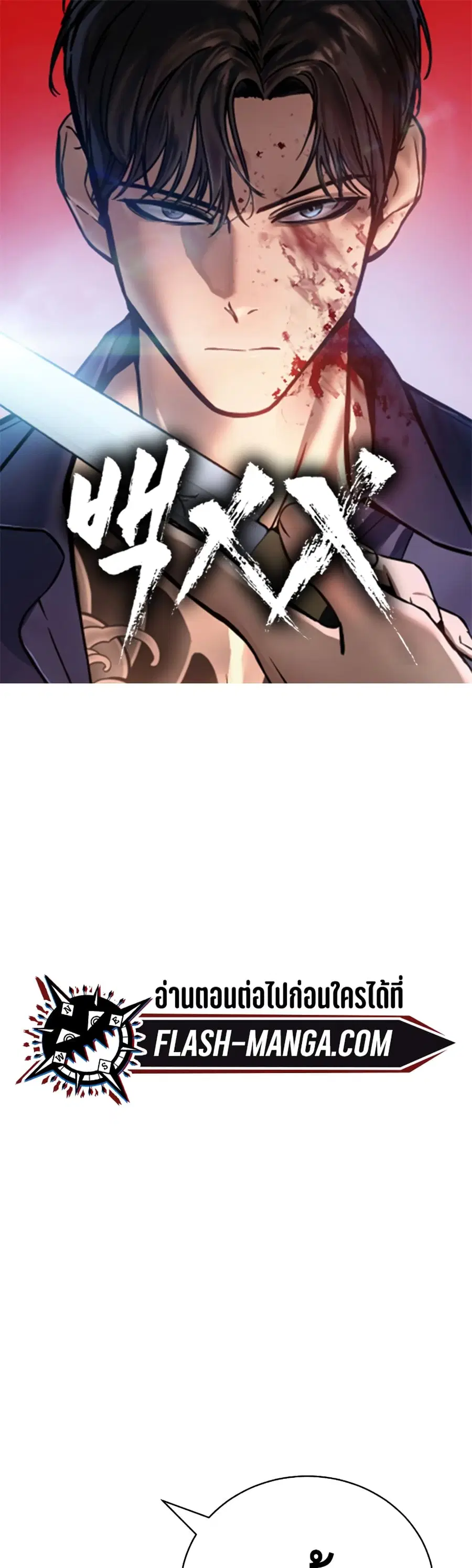 หน้า 1 จาก 152