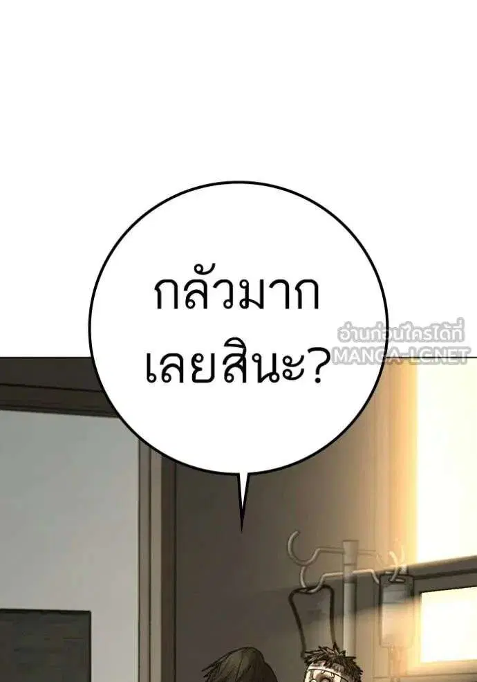 หน้า 29 จาก 194