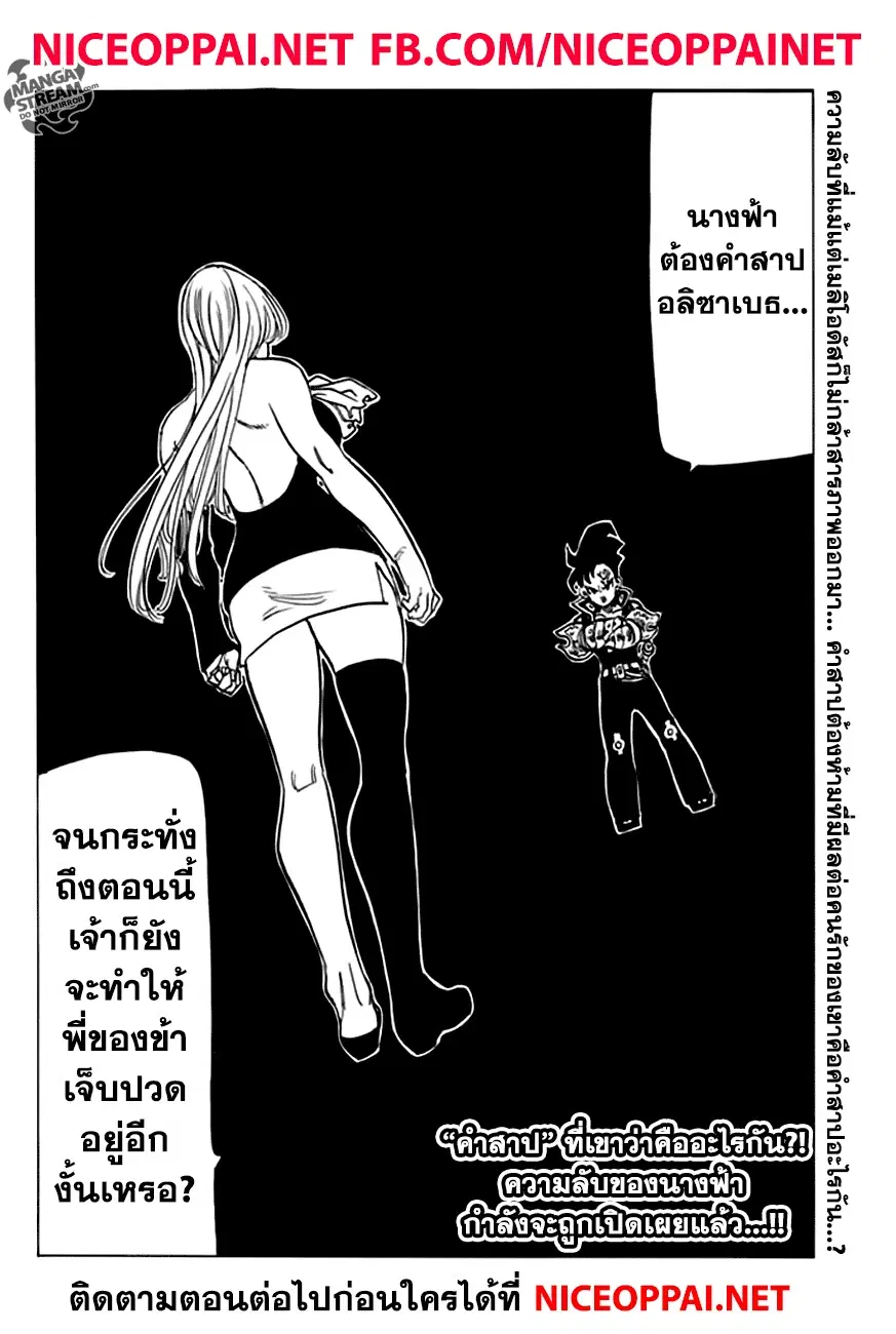 หน้า 20 จาก 21