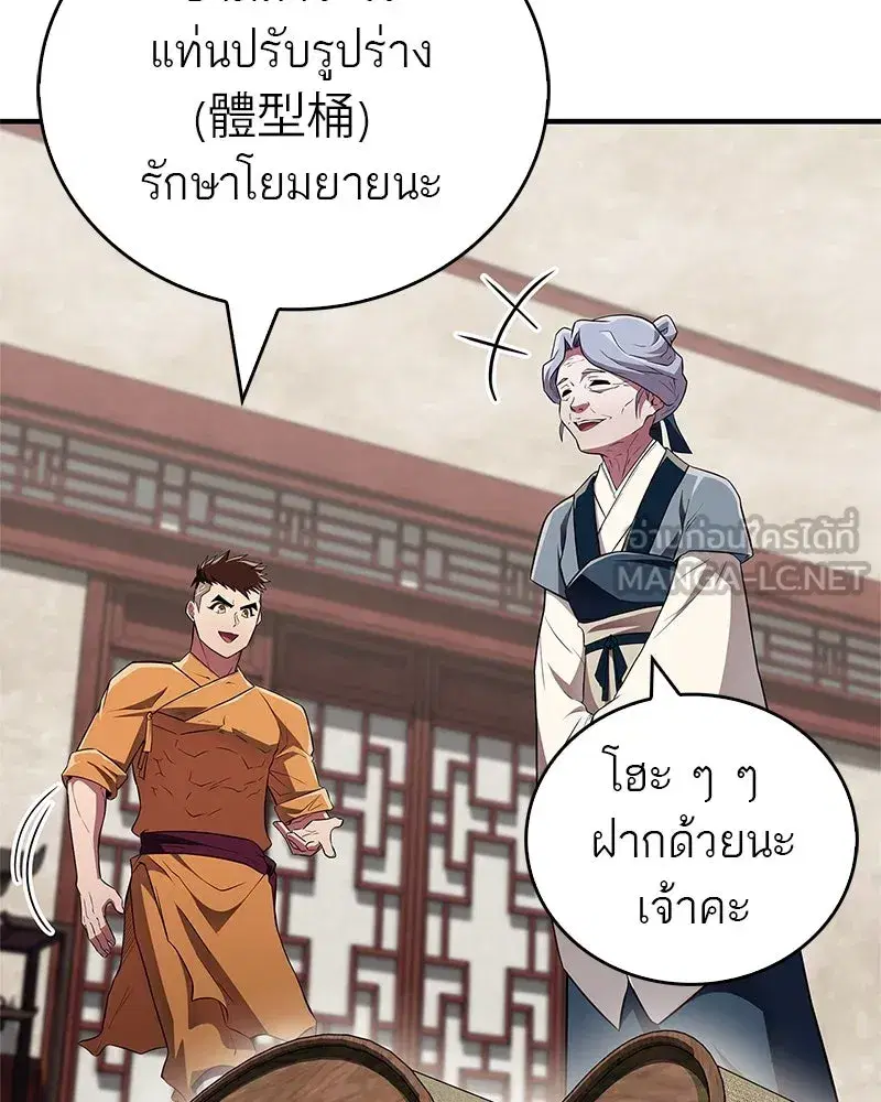 หน้า 72 จาก 162