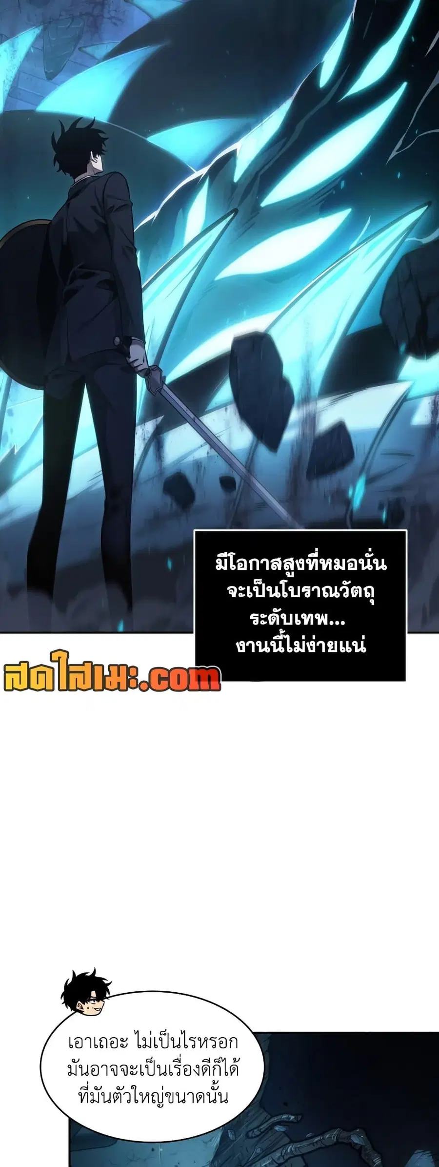 หน้า 46 จาก 50