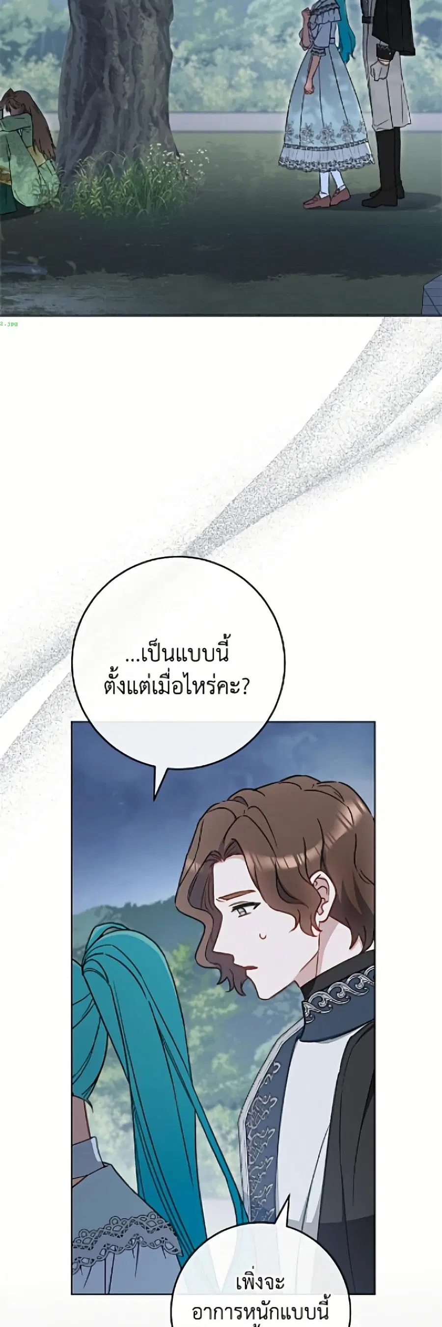 หน้า 9 จาก 52
