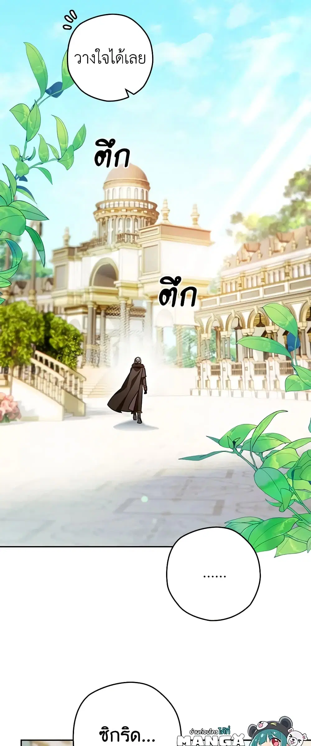 หน้า 28 จาก 48