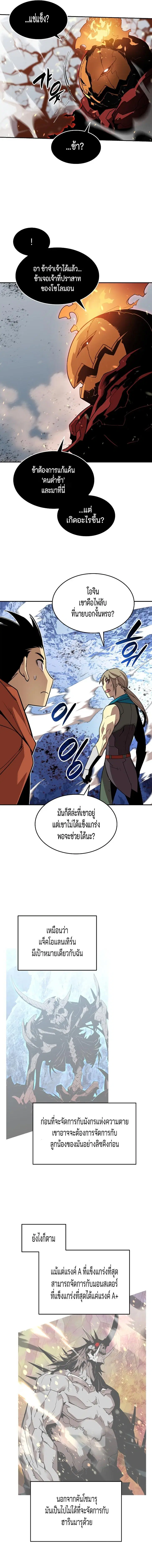 หน้า 13 จาก 17