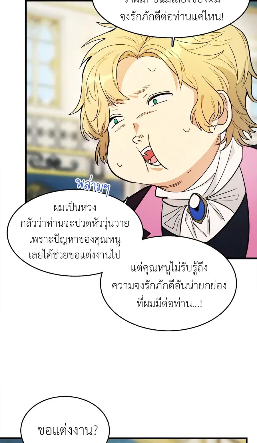 หน้า 30 จาก 52