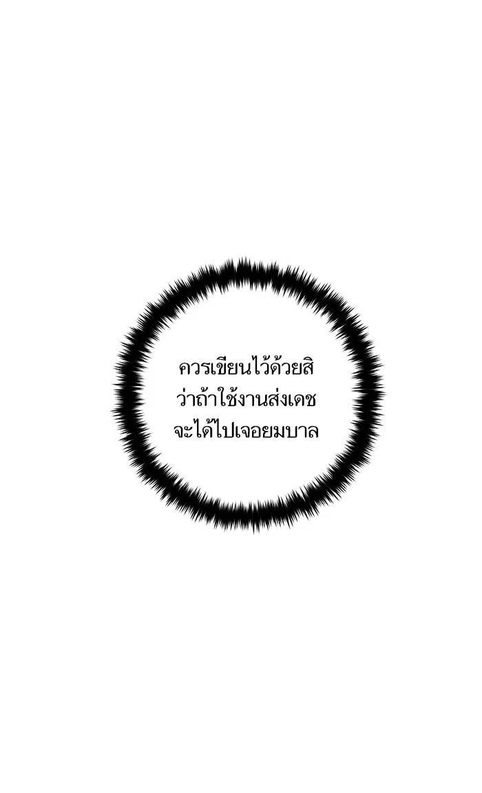 หน้า 35 จาก 92