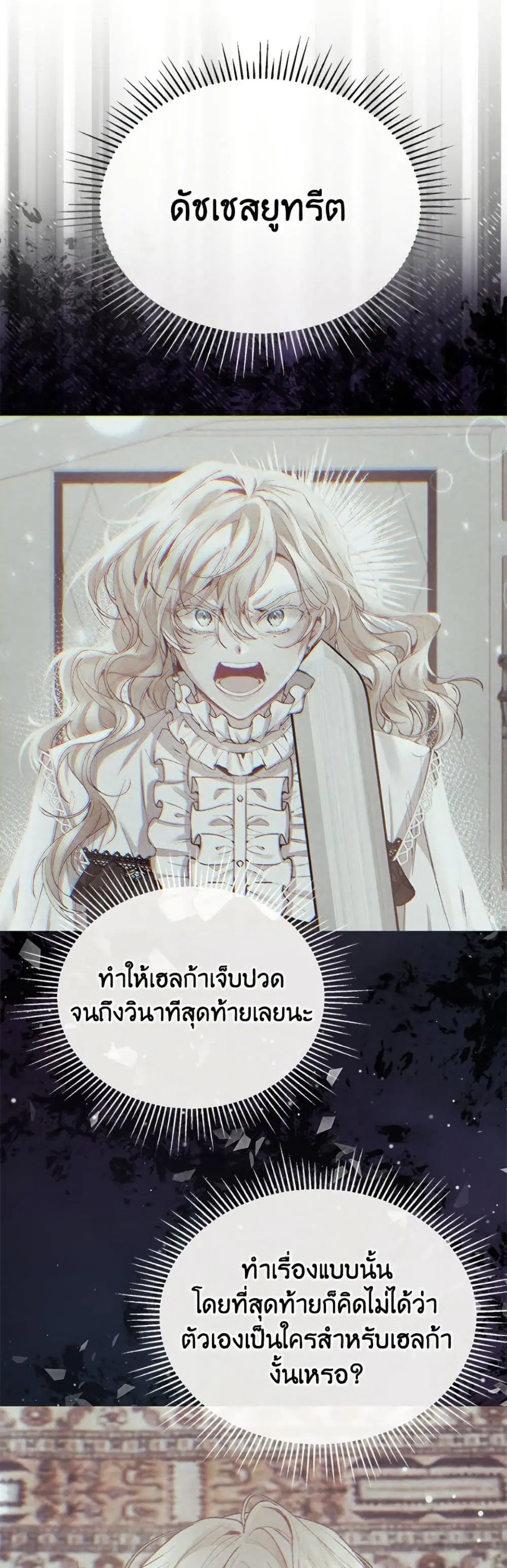 หน้า 12 จาก 39