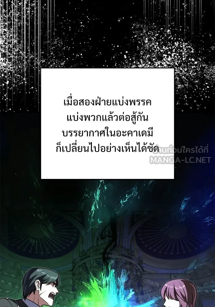 หน้า 57 จาก 195
