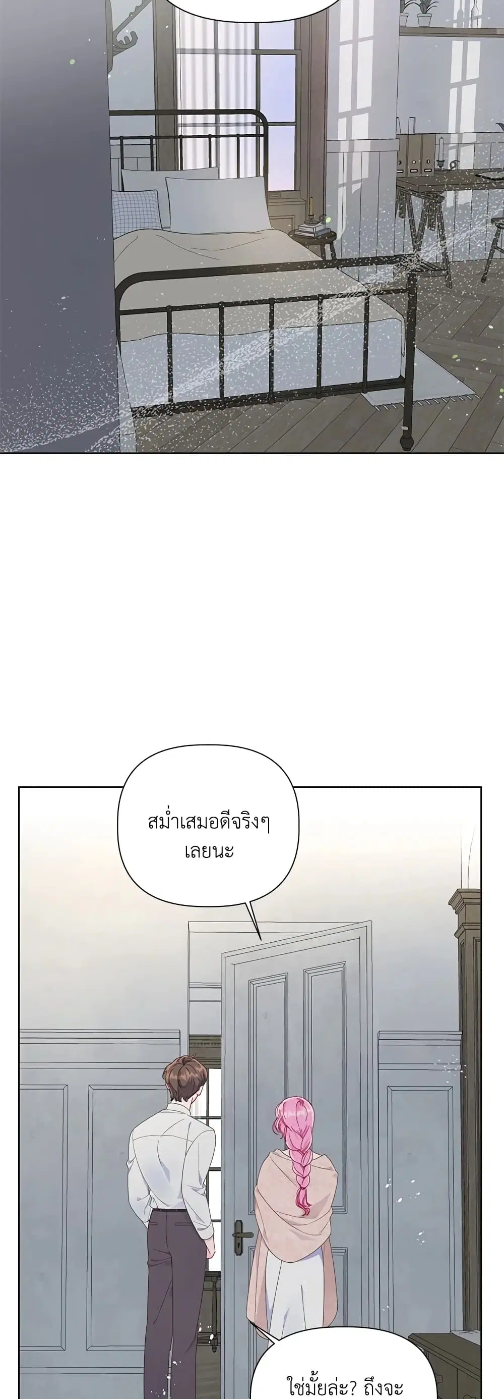 หน้า 8 จาก 62