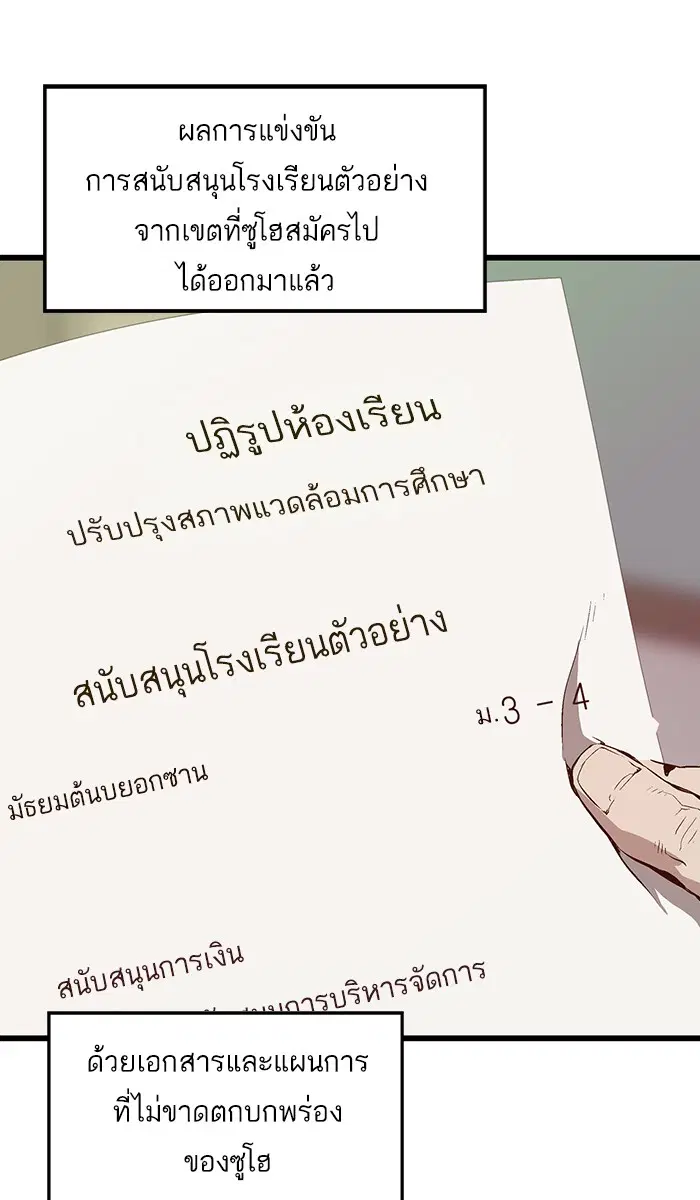 หน้า 43 จาก 89