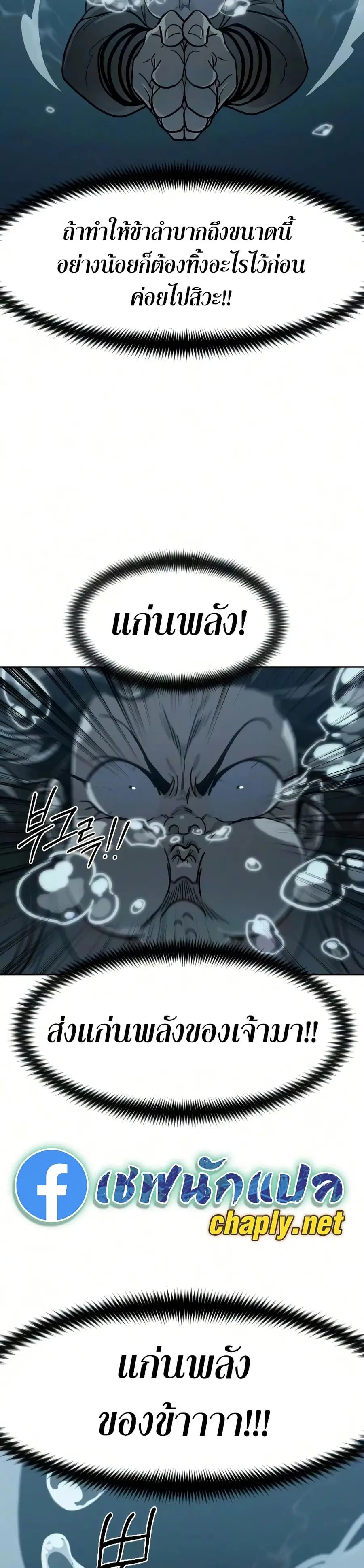 หน้า 49 จาก 50