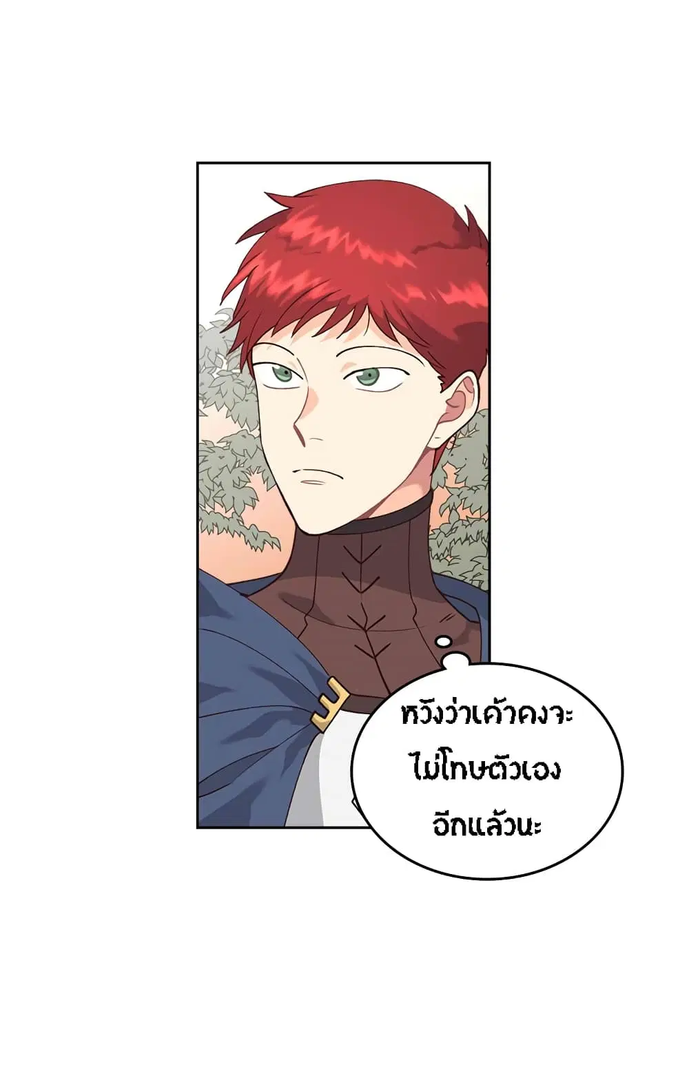 หน้า 23 จาก 49