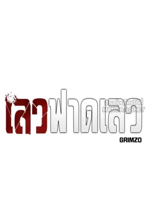 หน้า 13 จาก 192
