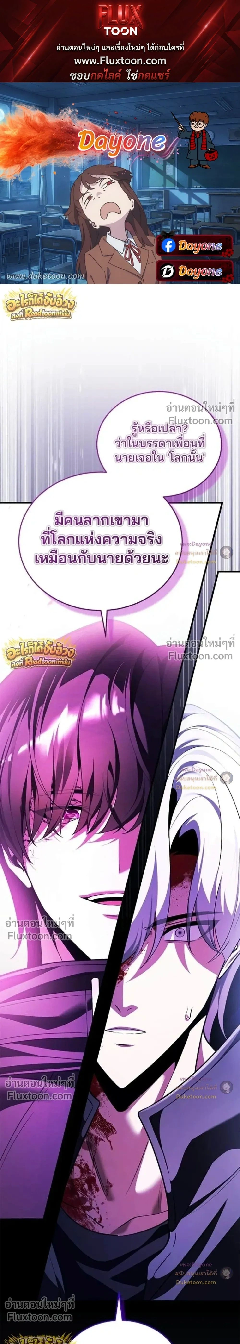 หน้า 1 จาก 53
