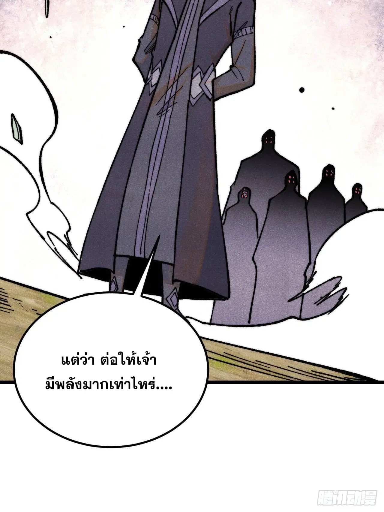 หน้า 20 จาก 80