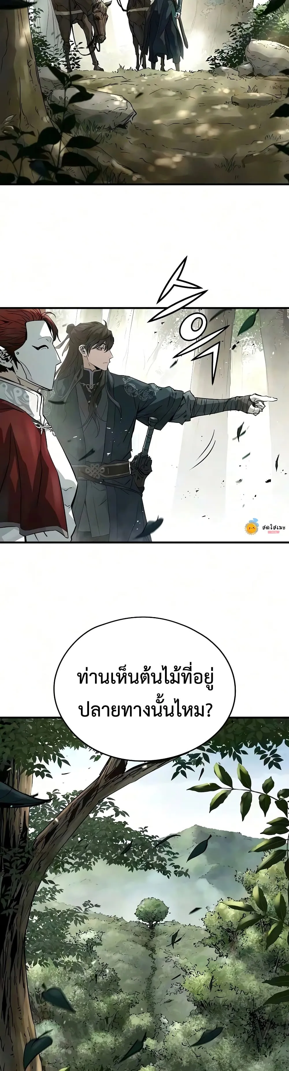 หน้า 27 จาก 60