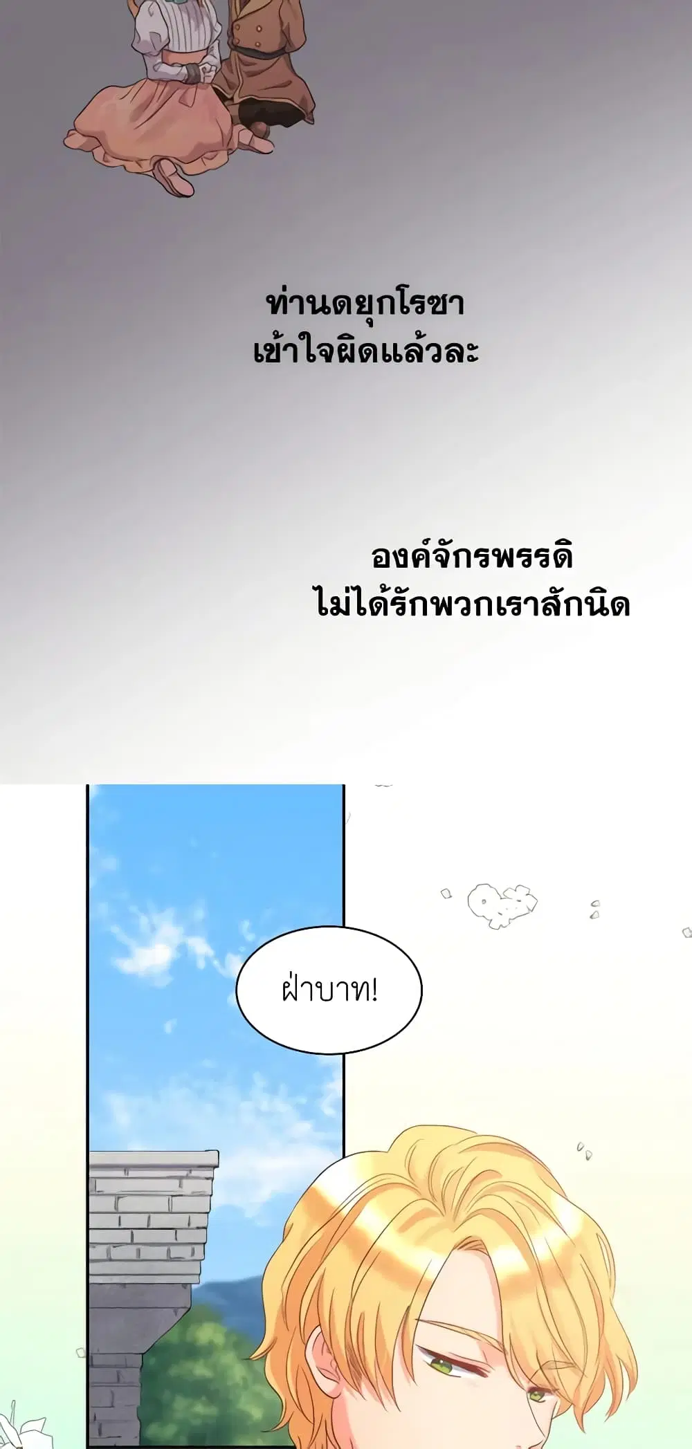 หน้า 35 จาก 43