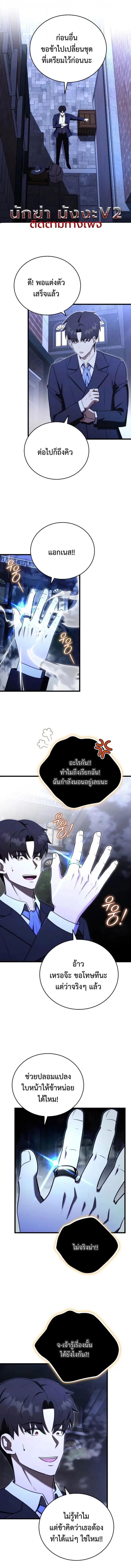 หน้า 7 จาก 14