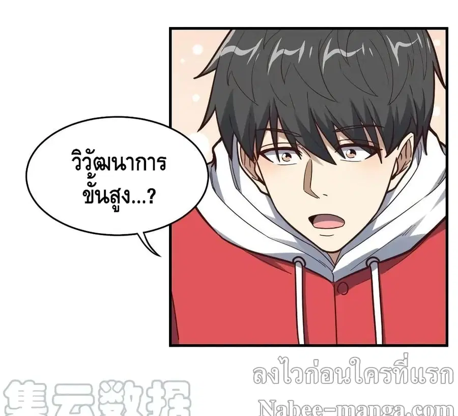 หน้า 22 จาก 53