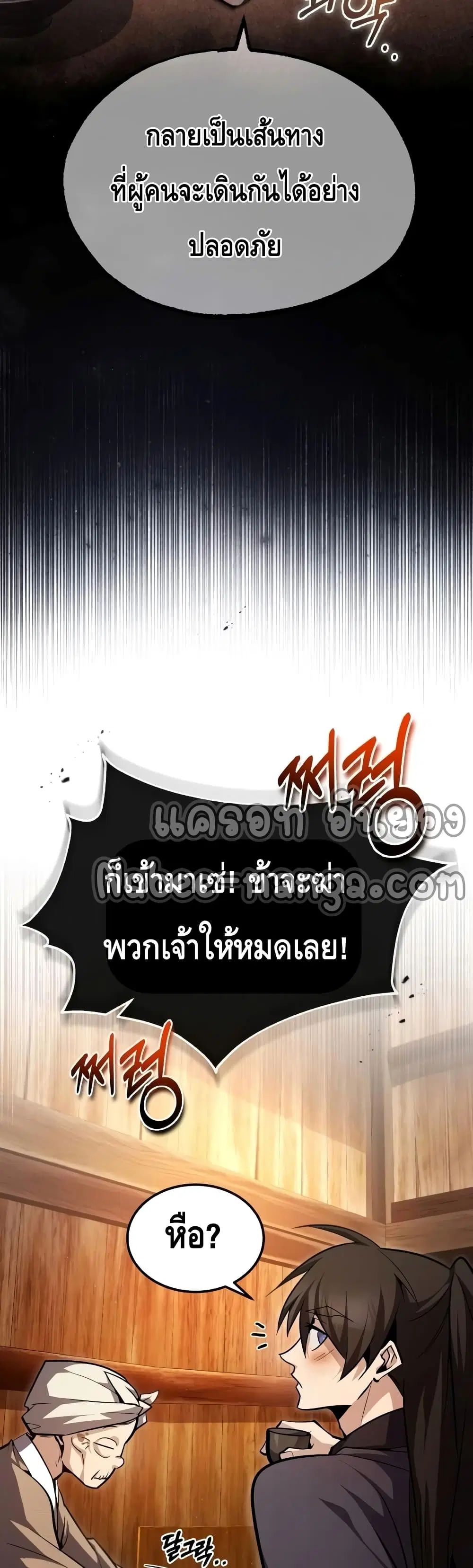 หน้า 46 จาก 62