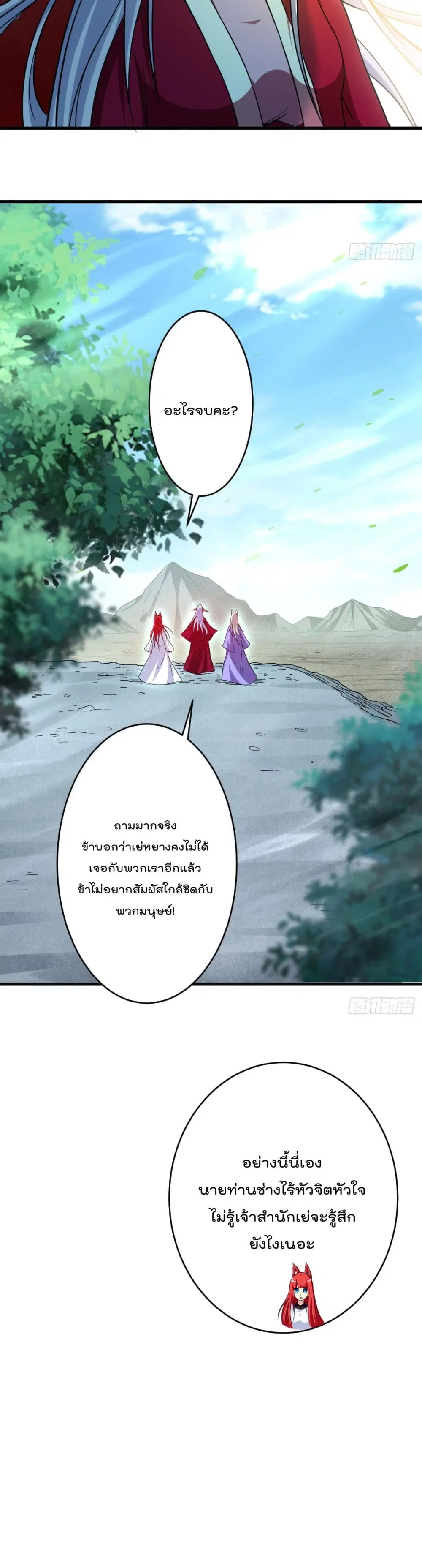 หน้า 19 จาก 22