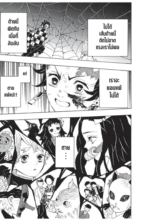 หน้า 101 จาก 185
