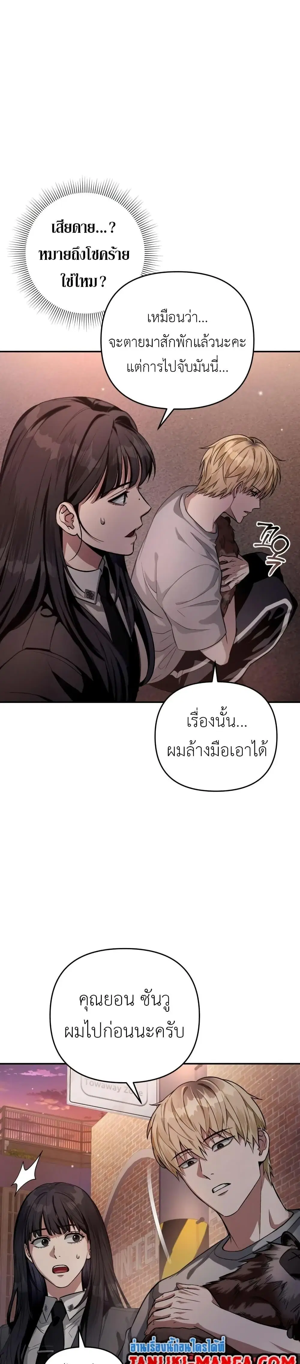 หน้า 3 จาก 51