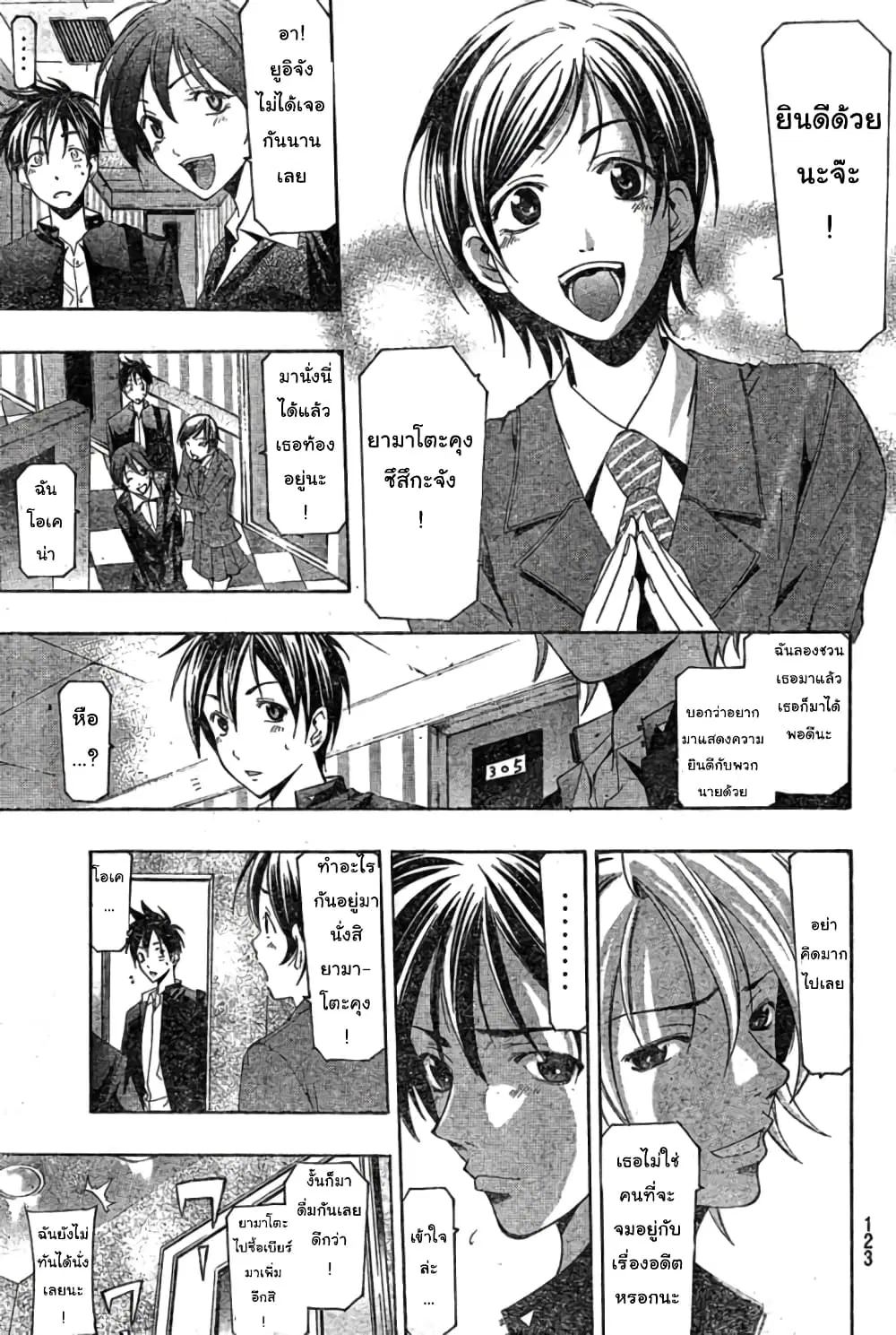 หน้า 14 จาก 19