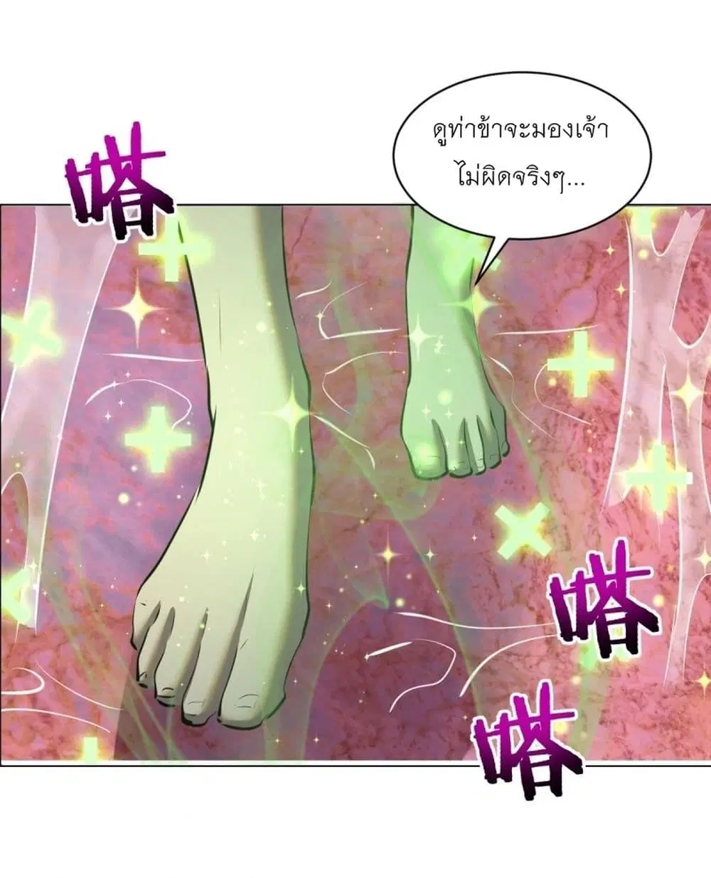 หน้า 16 จาก 27