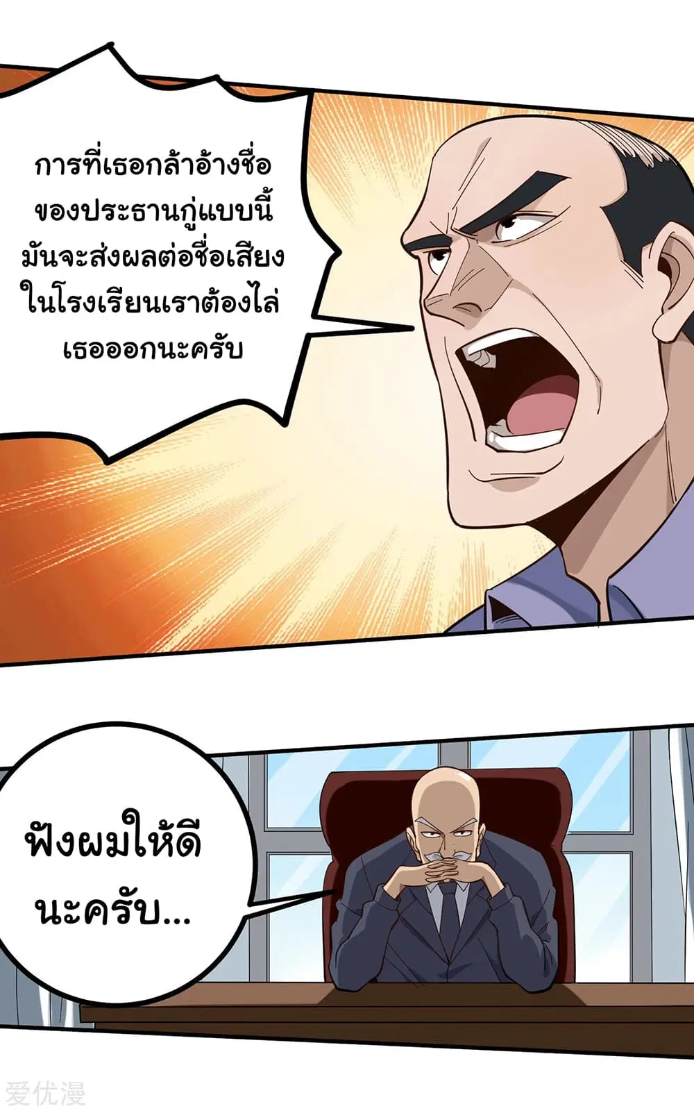 หน้า 4 จาก 14
