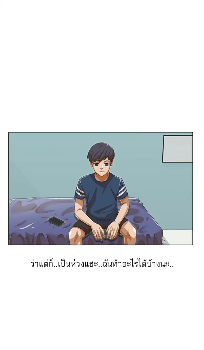หน้า 47 จาก 155